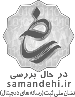 لوگوی ساماندهی